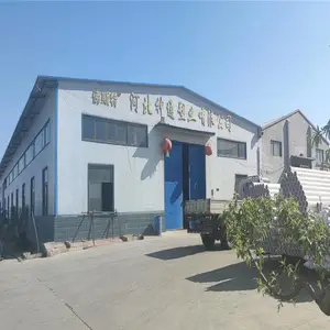 河北神通塑业有限公司