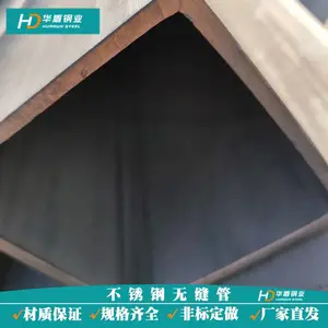304����ֺ��ӷ���50*50*2***���1.9mm���� ������˿�ӹ�