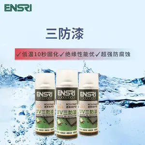 ENSRI��˼��UV�����������PCB��·���Ե������ˮ�͸���������