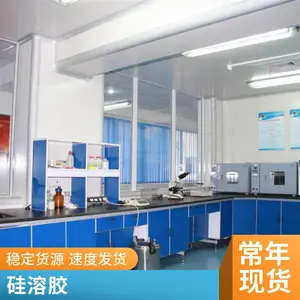 【免费拿样】硅溶胶高纯50%纳米碱性硅溶胶抛光液催化剂二氧化硅