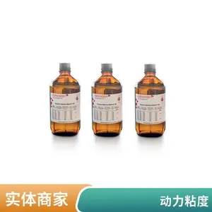 Viscodity Standards S3 S6 N10 N14 S20 N35运动粘度 动力粘度 润滑油粘度