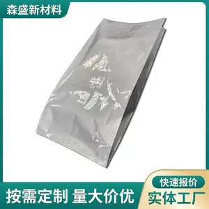 带印刷物流包装重包粒子袋中封铝箔防潮真空铝膜袋