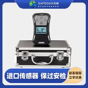 ������ҵ ũҵ����ֳҵר��Ԫ�� SKY3000-M6 ��Яʽ�����ⱨ����