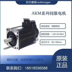 �ƶ�Ħ��kollmorgen������ �ŷ����AKM42E-ACCNH-00