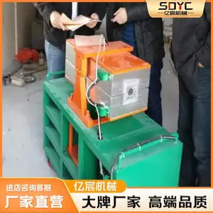 RBJ-600全自动电缆热补机矿用液压电缆修补设备多种合模方式