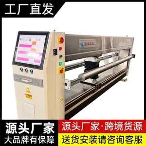 蓝丝莱涂布测厚系统 降废增产 高精度在线测厚 涂布线稳产增效