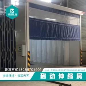 喷塑设备 移动伸缩喷漆房 无尘干湿两用工业烤漆房