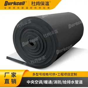 杜肯保温durkflex福耐斯橡塑管 防火防霉 安装便捷 暖通工程