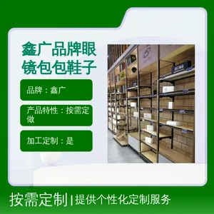 �ι�Ʒ���۾�����Ь��չʾ��֧�ְ��趨�Ƽӹ�
