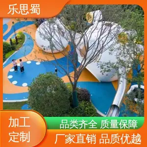 乐思蜀 无动力游乐设备 亲自互动游戏 创意造型加工制作 木头滑梯