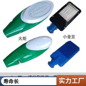 铭筑 太阳能市电一体化路灯 市政照明高光 节能高亮使用寿命长