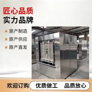 河北宾馆洗衣房设备全自动洗脱机 100kg不锈钢立式全自动水洗机 50公斤洗脱两用机