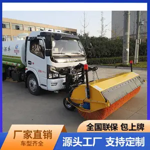 ɨѩ����ˢ�� ��·��ѩ�豸 ��ɨ�ɾ� �����������ɵ���ѩ