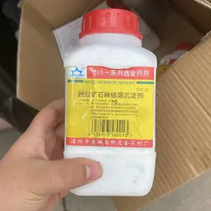 �����²����ؽ�����׽������ˮ������ ������ ���ҹ�Ӧ