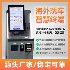 全自动 自助 洗车 摩的 智慧 终端 洗车机 收银 大屏 自动找零 软件 全币种