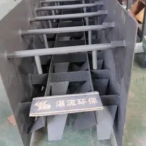 高性能SCR喷氨格栅