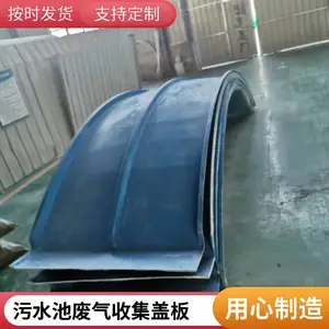 �����ֹ��λ��θǰ� ������ ��ˮ�ؼӸ� �����ռ��� ����ƽ�ǰ�