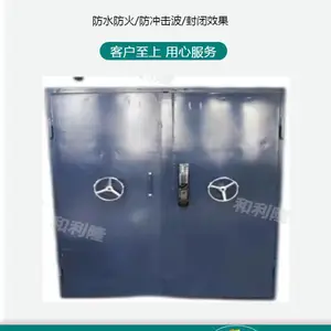 ?矿用避难硐室门密闭防爆二合一井下突发状况的安全避难所
