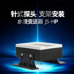 昆仑海岸JS-HP针式探头支架安装一体式水浸变送器漏水检测仪