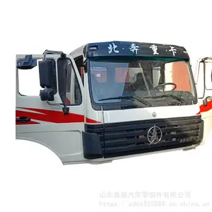 北奔重卡驾驶室内外饰件车架大梁驾驶室总成驾驶室总成驾驶室