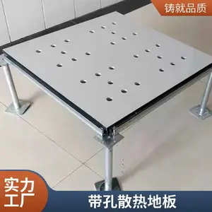 ͨ�������ذ� ��������ɢ�ȸ߼ܿջ�ذ� 600*600mm�����ר��