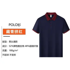 ���POLO�����嶨�� ��˾���ƴ��徫��ͼ�����䷭��
