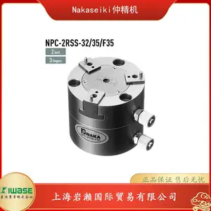 NAKASEIKI�پ�������������NPC-3RSS-28