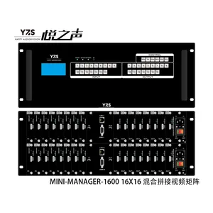 YZS HAPPY AUDIO&VISION悦之声 MINI-MANAGER会议室报告厅多路音视频矩阵 单卡单路 9进9出、16进16出高清无缝混合