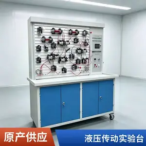 成中胜 液压传动实训台 透明设计 液压教学 源头厂家 支持非标定制