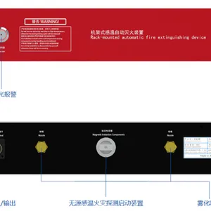 数据机房预制式灭火装置定制厂家数据机房数据中心消防设备