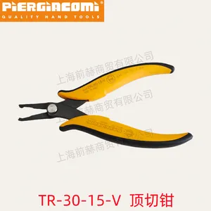 意大利Piergiacomi皮尔杰克 TR-30-15-V顶切钳 TR 30 15 V剪切钳
