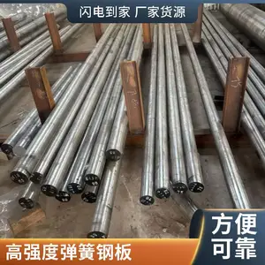 SUP9N弹簧钢圆棒钢棒 冷拉线材精线厂家 高强度弹簧