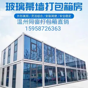 ���²ֿ����������� ������� �綯������� ���ذ�װʩ�� ͬ��