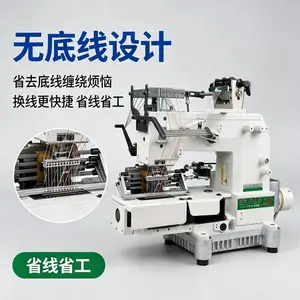 裤头松紧带打揽机链式缝纫机特种机多针机下栏车