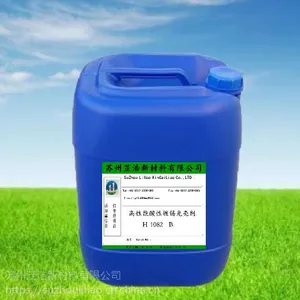 镀锡添加剂 高稳定低消耗 操作范围广 焊锡性佳 苏州苙浩新材料