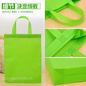 昆明无纺布袋广告袋定制 展会资料立体袋印字会议宣传袋加急