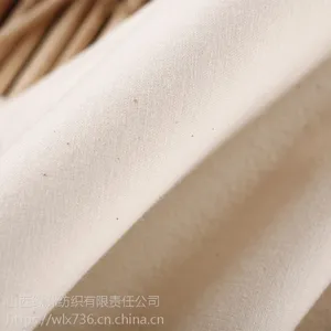 供应有机棉府绸40X40X133X72