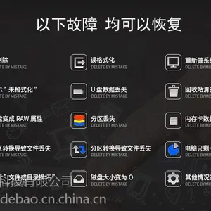 石家庄服务器数据恢复