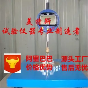 TSY-25型土工膜糙面厚度仪--试验规范MTS