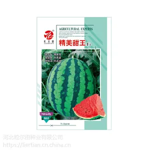 水果种子早熟高产抗病麒麟甜王花皮高园粒尓田精美甜王西瓜种子