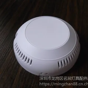 供应圆形电子镇流器塑料外壳,HY-1959 电子电器用塑胶外壳灯罩,室内照明射灯电源外壳,华艺名展