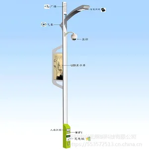 智慧路灯多功能路灯杆智慧交通5G入口5G基站载体带充电桩带监控,兴武照明5g路灯