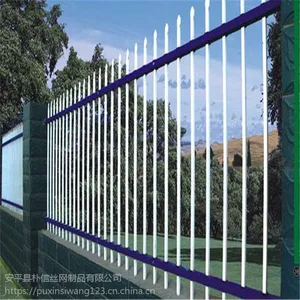 锌钢护栏网 小区围栏网 学校围墙网 铁艺护栏