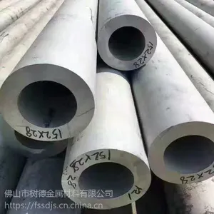 佛山304不锈钢厚壁管批发 不锈钢厚壁管件零切