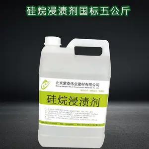 硅烷浸渍剂使用方法