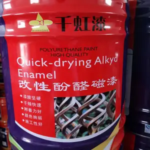 线下门店直销: 千虹磁漆 改性酚醛磁漆 美达化工生产产品
