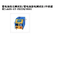 蓄电池综测试仪/蓄电池放电测试仪型号:sk05-GT-FD220/0501库号:M3