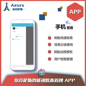 ������˹����Կ�׹�E-Key5������Կ�����ܹ�������������Ȩ ����ֱ��