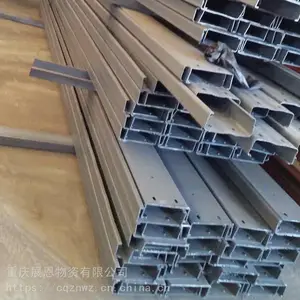 200*50*20*2.5C�͸� C�͸���������