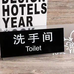 亚克力台签-合肥海博一品定制-安徽亚克力